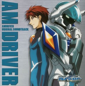 Anime Lovers When Will Season 2 Of Get Ride Amdriver Release Click To Know What S The Anime All About