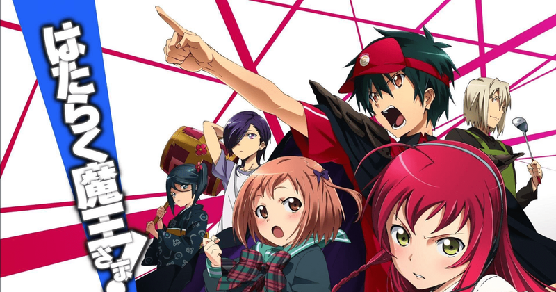 'The Devil Is a Part Timer' Releases First Trailer for Season 2!! Watch it here!!