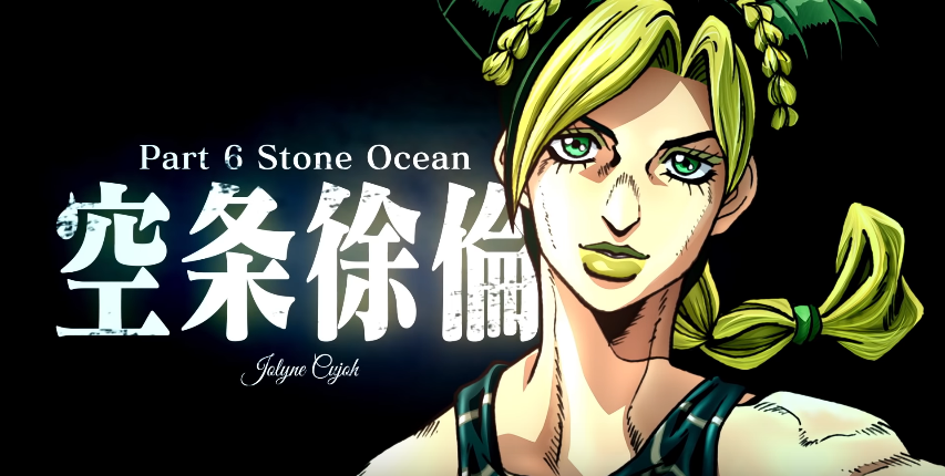 JOJO’S BIZARRE ADVENTURE