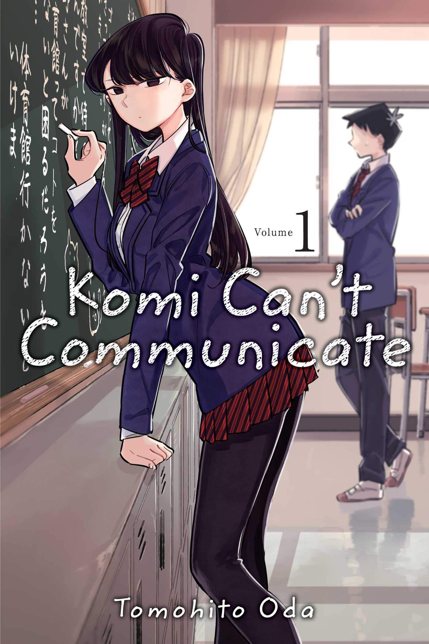 Komi-San