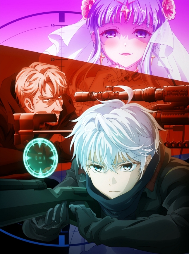 The poster for the anime The World's Finest Assassin 