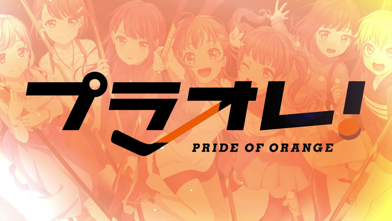 Puraore | Pride of Orange