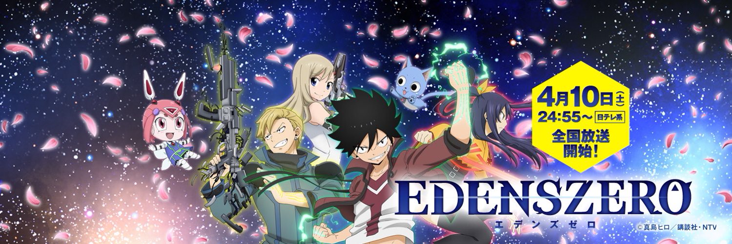 Edens Zero