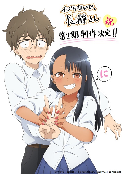 'Don't Toy With Me, Miss Nagatoro' Announces Season 2 With an Official Poster