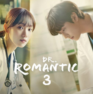 Dr. Romantic 3