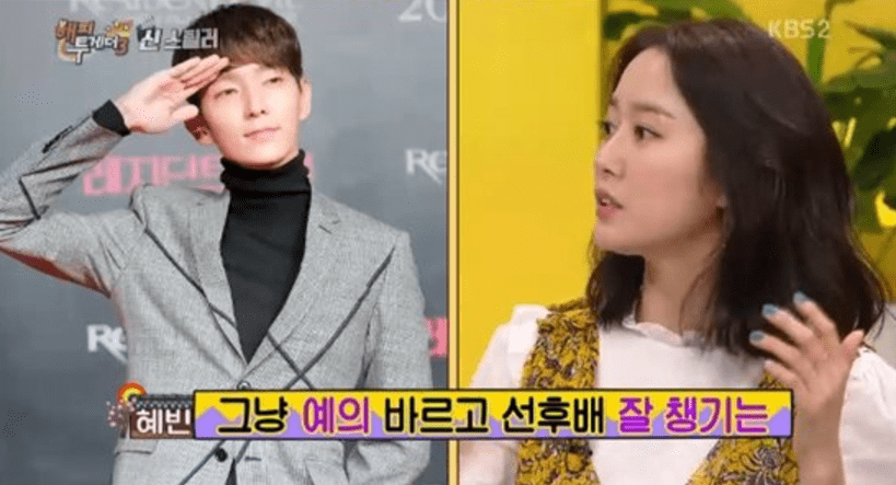 Lee Joon-gi and Jeon Hye-bin: Get the Juicy Details on Their Relationship Status! 11