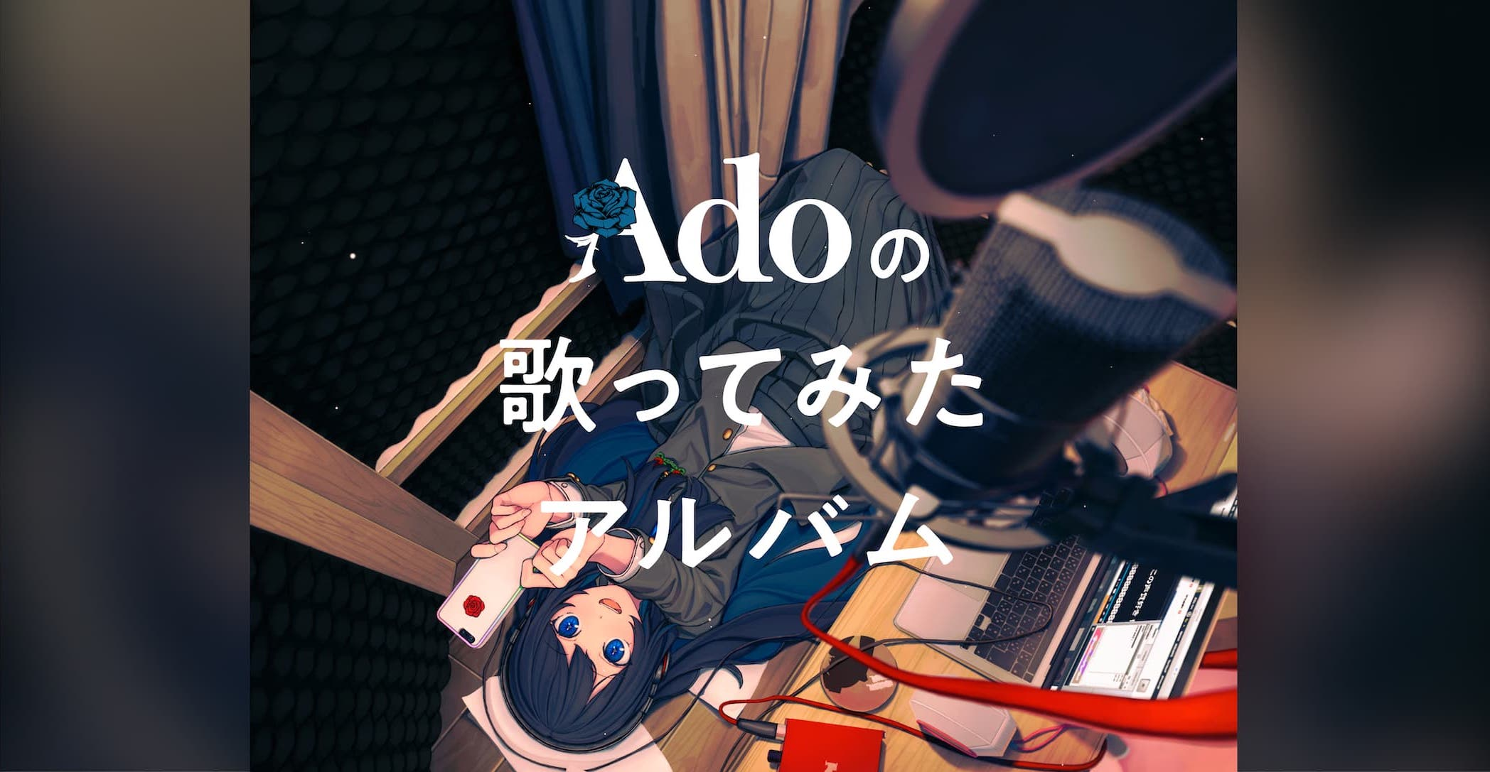 Ado Announces Release Date for Cover Album Featuring Unravel - Prepare to Be Amazed! 11