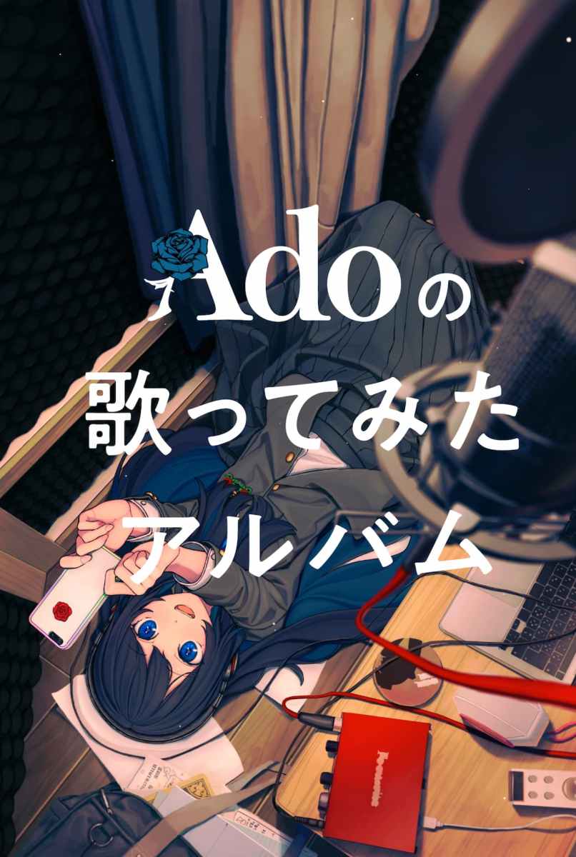Ado Announces Release Date for Cover Album Featuring Unravel - Prepare to Be Amazed! 12
