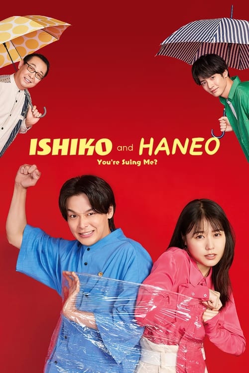 ISHIKO and HANEO: You're Suing Me? Season 1